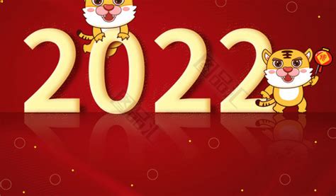 2022屬|2022年生肖运势运程详解（最新每月完整版）